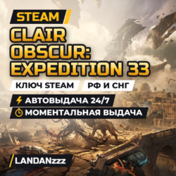 Clair Obscur: Expedition 33 | Ключ Steam | РФ и СНГ | Автодоставка 24/7