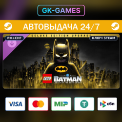 LEGO® Batman™: Legacy of the Dark Knight Deluxe Edition (КЛЮЧ) • STEAM / CIS