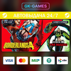 Borderlands®4 Deluxe Edition (КЛЮЧ) • STEAM / РФ СНГ