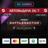 Warhammer 40,000: Battlesector - Black Legion (КЛЮЧ) • STEAM / CIS
