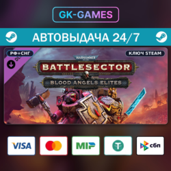 Warhammer 40,000: Battlesector - Blood Angels Elites (КЛЮЧ) • STEAM / CIS