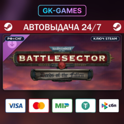 Warhammer 40,000: Battlesector - Deeds of the Fallen (КЛЮЧ) • STEAM / CIS