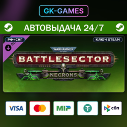 Warhammer 40,000: Battlesector - Necrons (КЛЮЧ) • STEAM / CIS