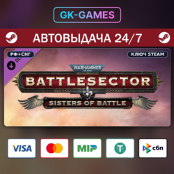 Warhammer 40,000: Battlesector - Sisters of Battle (КЛЮЧ) • STEAM / CIS