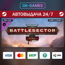 Warhammer 40,000: Battlesector - T&acute;au (КЛЮЧ) • STEAM / CIS