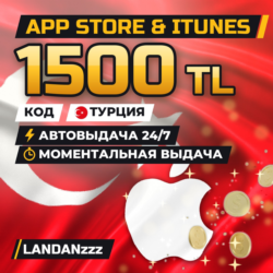 App Store & iTunes 1500 TL | Код | Турция | Автодоставка 24/7