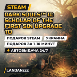 DARK SOULS II: Scholar of the First… | Дополнение | Подарок Steam | Украина | 24/7
