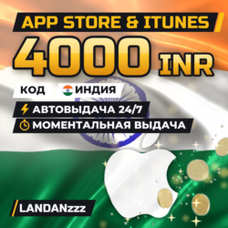 App Store & iTunes 4000 INR | Код | Индия | Автодоставка 24/7