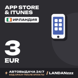 App Store & iTunes 3 EUR | Код | Ирландия | Автодоставка 24/7