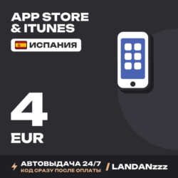App Store & iTunes 4 EUR | Код | Испания | Автодоставка 24/7