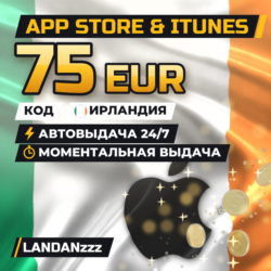 App Store & iTunes 75 EUR | Код | Ирландия | Автодоставка 24/7
