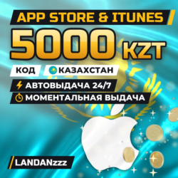 App Store & iTunes 5000 KZT | Код | Казахстан | Автодоставка 24/7