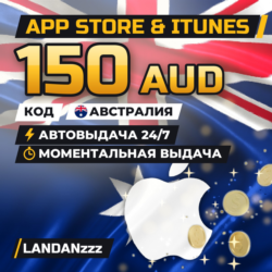 App Store & iTunes 150 AUD | Код | Австралия | Автодоставка 24/7