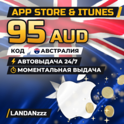 App Store & iTunes 95 AUD | Код | Австралия | Автодоставка 24/7