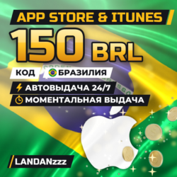 App Store & iTunes 150 BRL | Код | Бразилия | Автодоставка 24/7
