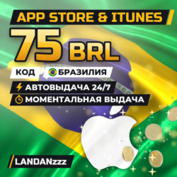 App Store & iTunes 75 BRL | Код | Бразилия | Автодоставка 24/7