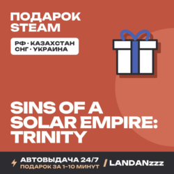 Sins of a Solar Empire: Trinity | Подарок Steam | Автодоставка 24/7