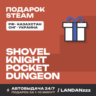 Dying Light: The Beast RL Definitive | Подарок Steam | СНГ (не РФ, KZ, UA, BY)