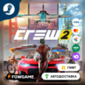 The Crew™ 2 Season Pass    STEAM GIFT    Выбор региона   АВТОДОСТАВКА
