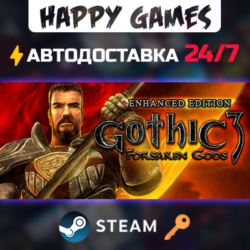 Gothic 3: Forsaken Gods Enhanced Edition Steam Ключ РФ Мир