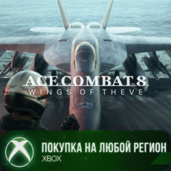 ACE COMBAT 8: WINGS OF THEVE XBOX  Deluxe Edition На Любой Регион