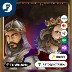 🔵 Crown of Hispania (СНГ без РФ и РБ) 🔑КЛЮЧ STEAM