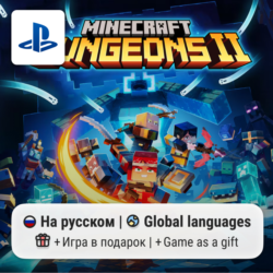 Minecraft Dungeons II (PS5) | П2-П3