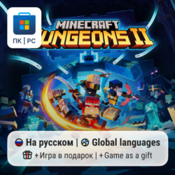 Minecraft Dungeons II / ПК (Windows) Microsoft Store