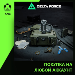 Delta Force Store Bundle Xbox | Любой аккаунт