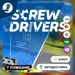 🔵 Screw Drivers - Complete Edition (РУ СНГ) 🔑КЛЮЧ STEAM