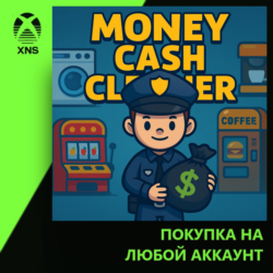 Money Cleaner Station Xbox | Любой аккаунт
