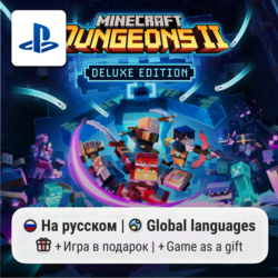 Minecraft Dungeons II Deluxe Edition (PS5) | П2-П3