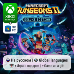 Minecraft Dungeons II Deluxe Edition | Xbox Series S/X / ПК