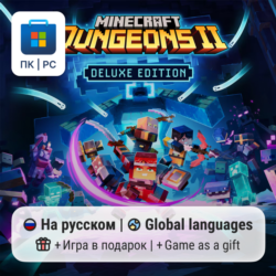 Minecraft Dungeons II Deluxe Edition / ПК (Windows) Microsoft Store