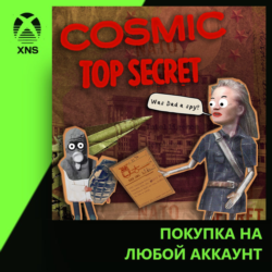 Cosmic Top Secret Xbox | Любой аккаунт