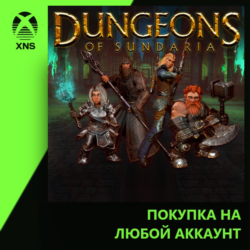 Dungeons of Sundaria Xbox | Любой аккаунт