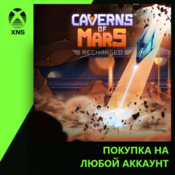 Caverns of Mars: Recharged Xbox | Любой аккаунт