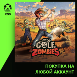 Golf vs Zombies Xbox | Любой аккаунт