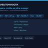 Точка безубыточности: Excel-калькулятор для малого бизнеса 2026