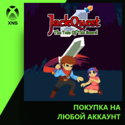 JackQuest Xbox | Любой аккаунт