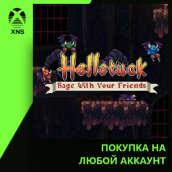 Hellstuck: Rage With Your Friends Xbox | Любой аккаунт
