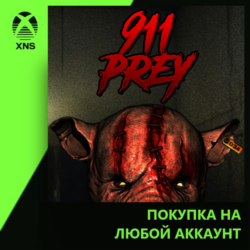 911: Prey Xbox | Любой аккаунт