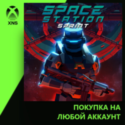 Space Station Sprint Xbox | Любой аккаунт