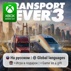 Transport Fever 3 | Xbox Series S/X