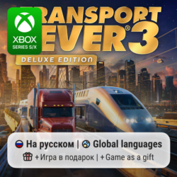 Transport Fever 3: Deluxe Edition | Xbox Series S/X