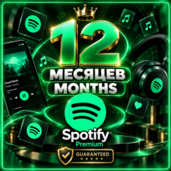SPOTIFY PREMIUM 12 МЕСЯЦЕВ    ЛЮБОЙ АККАУНТ      ГАРАНТИЯ