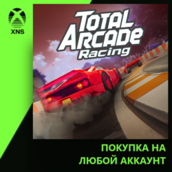 Total Arcade Racing Xbox PC | Любой аккаунт