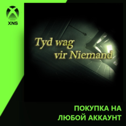 Tyd wag vir Niemand Xbox PC | Любой аккаунт