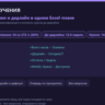 Трекер обучения: курсы, навыки и дедлайн — Excel-планировщик
