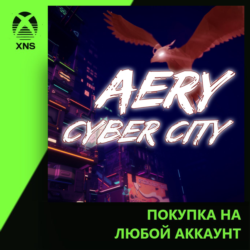 Aery - Cyber City Xbox | Любой аккаунт